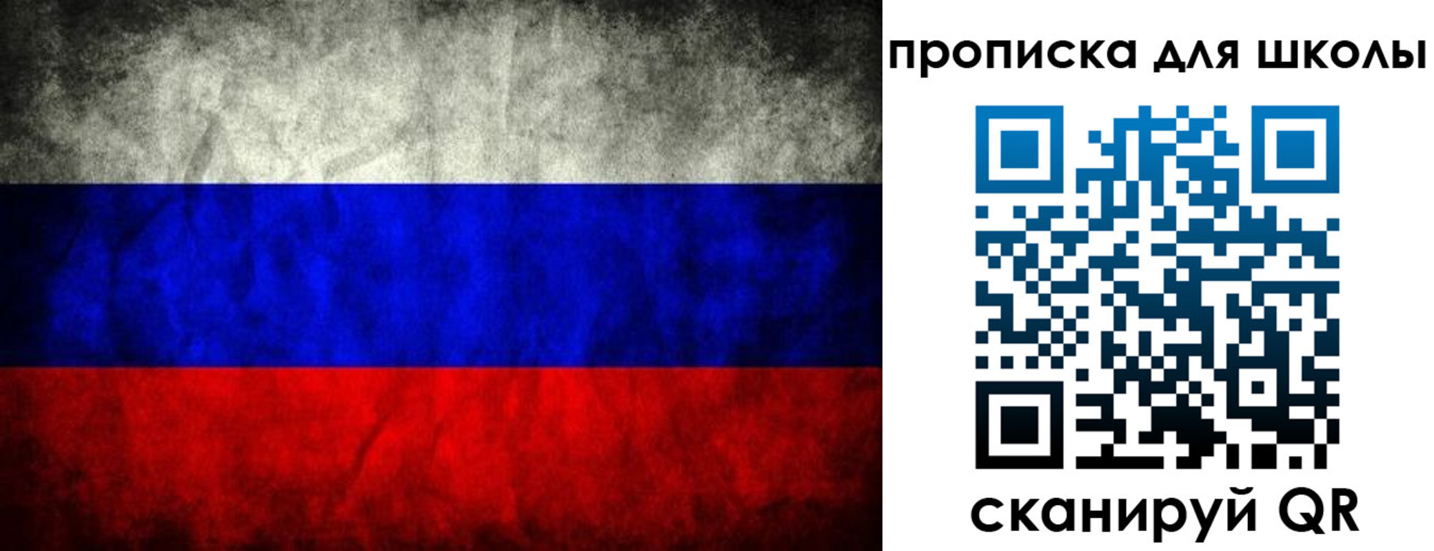 прописка в квартире в Пензенской области