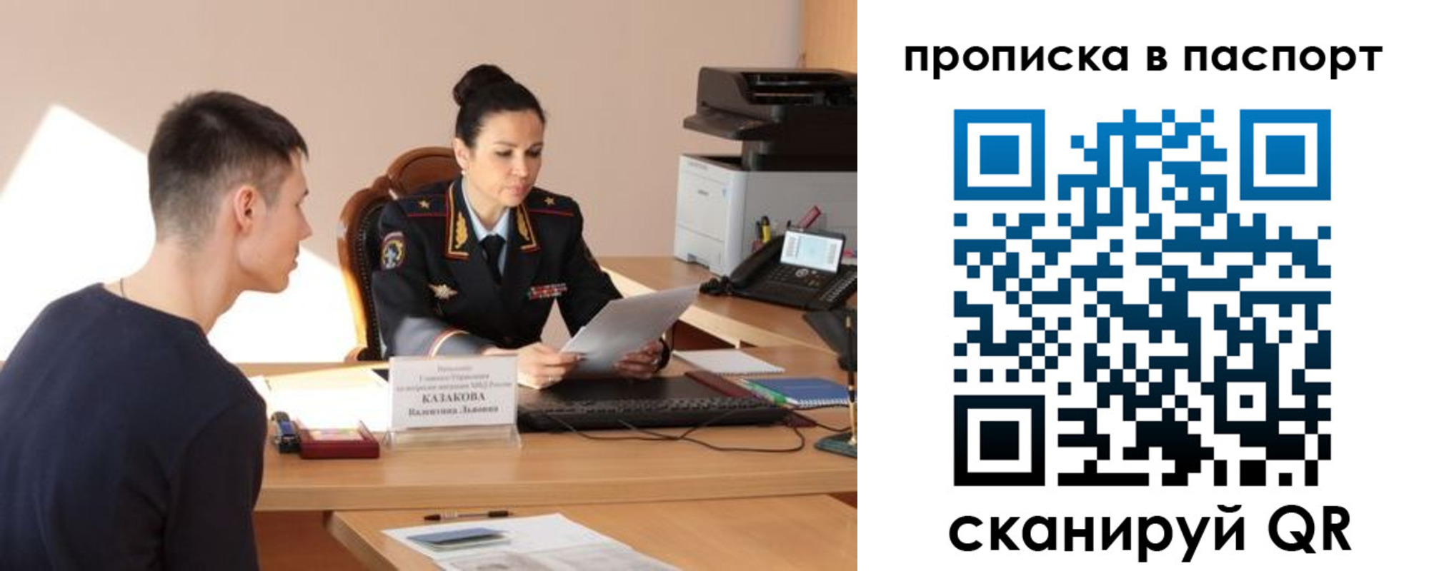 пропишу в квартире в Пензенской области