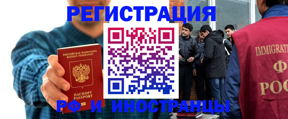 пропишу в квартире в Пензенской области