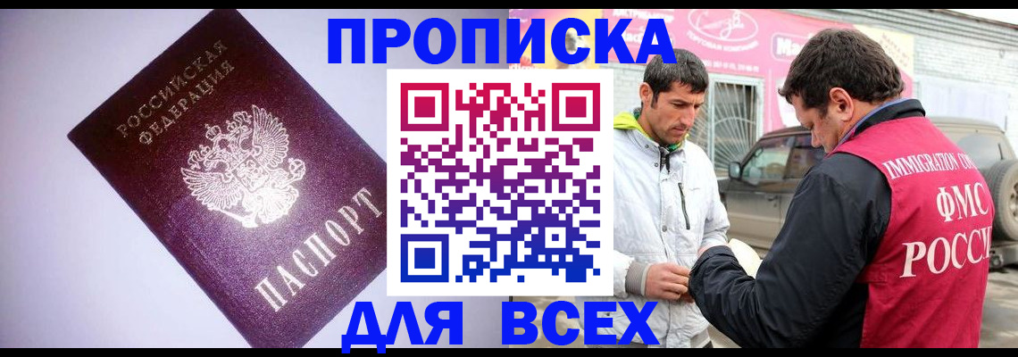 регистрация для школы в Пензенской области